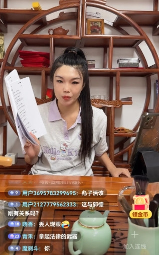 张伯鑫妻子让嫂直播砸缸15分钟又被抬！今天让嫂直播内容还是砸缸，并且指出德云社饭