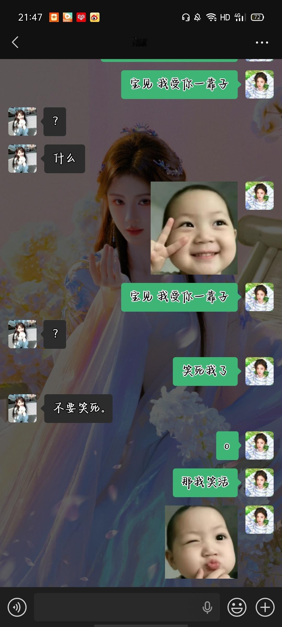 我靠我要笑活了