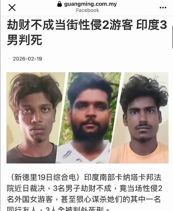 印度给人的感觉就是，全国的男人都陷入严重的性饥渴当中，恨不得见个女人都要强奸，不