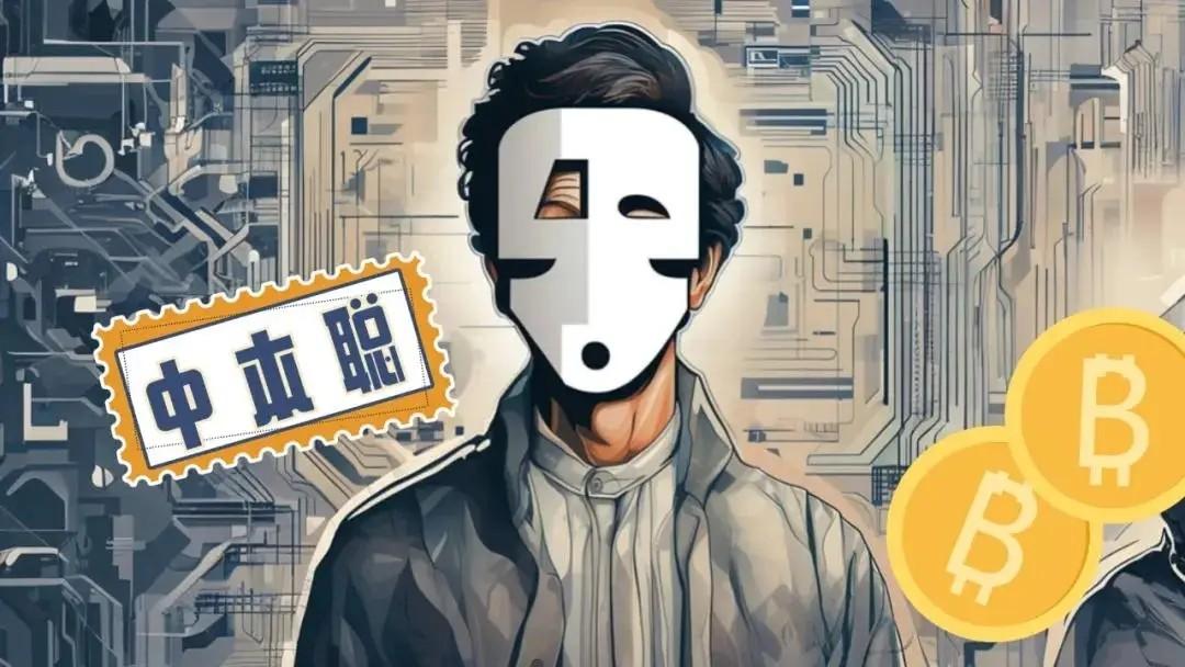 中本聪的千亿秘密：110万枚比特币背后的化名谜团