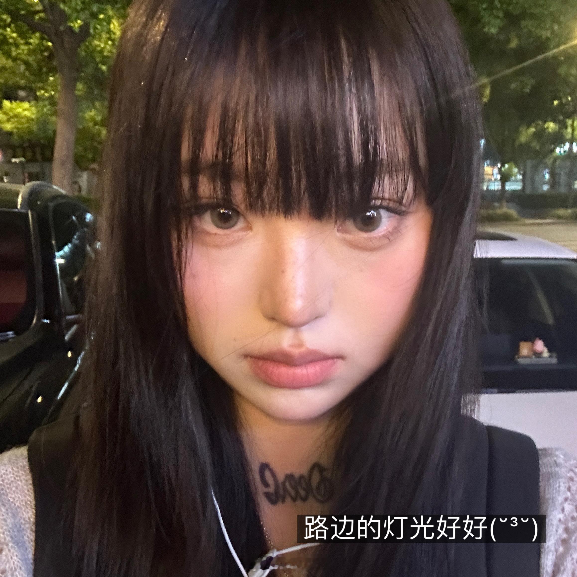 我果然还是得留刘海​​​