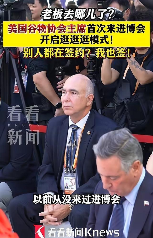 美国谷物协会主席，看到上海进博会后，只想签单。…美国谷物协会主席说，过去的六个月
