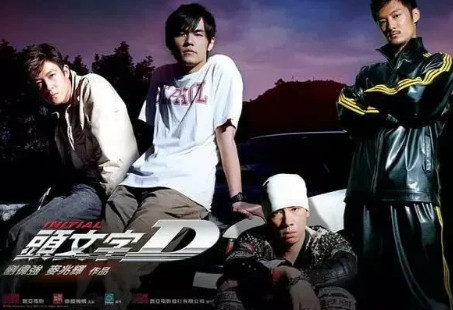 在2004年，刘伟强正在准备拍摄《头文字D》，主角本来是陈冠希来主演，公司高层确