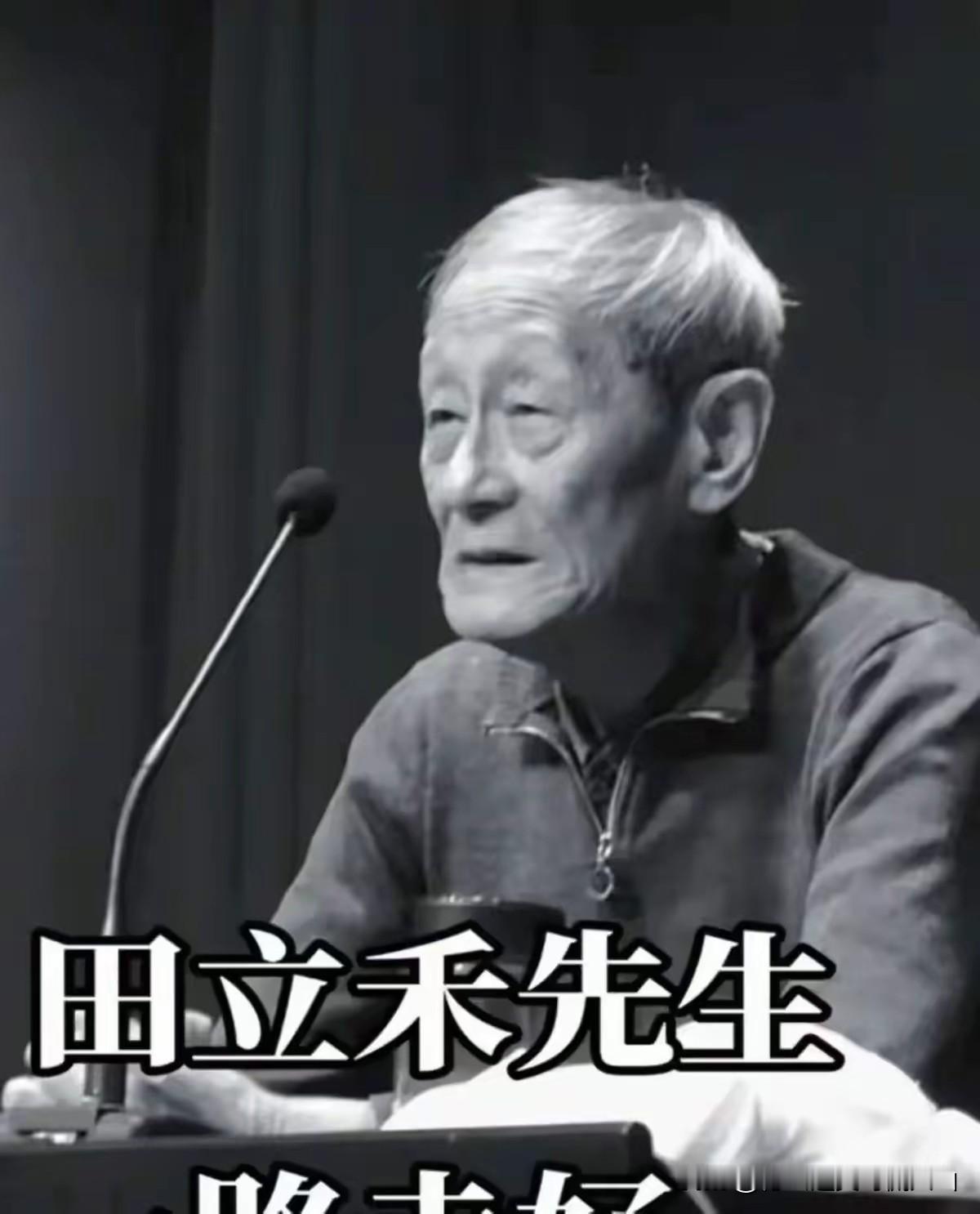 郭德纲师爷辈相声名家田立禾拜师藏着门道：16岁跳门，张寿臣拿评书门收徒弟，相声门