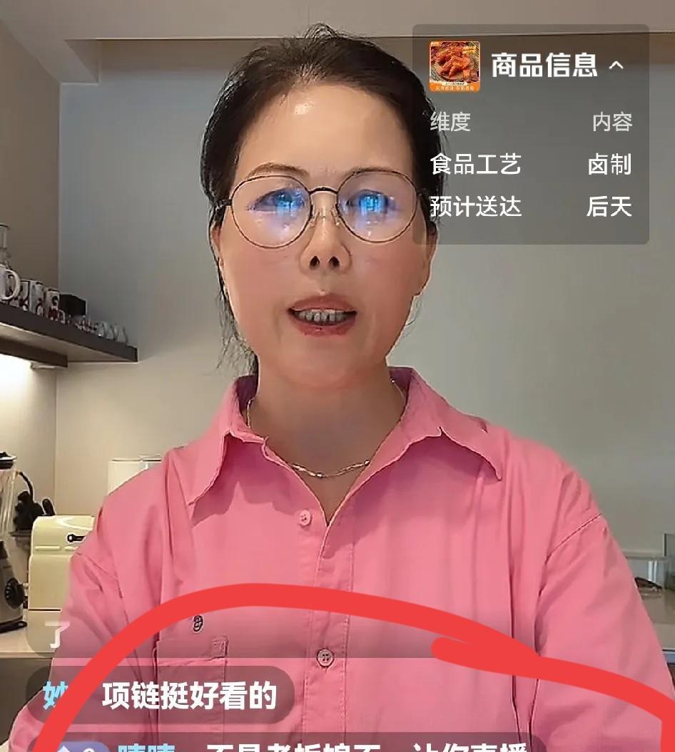 “肯定老板同意啊，不然我是绝对不会直播的啊……”今天玥儿霖霖上学一走，小杨阿姨