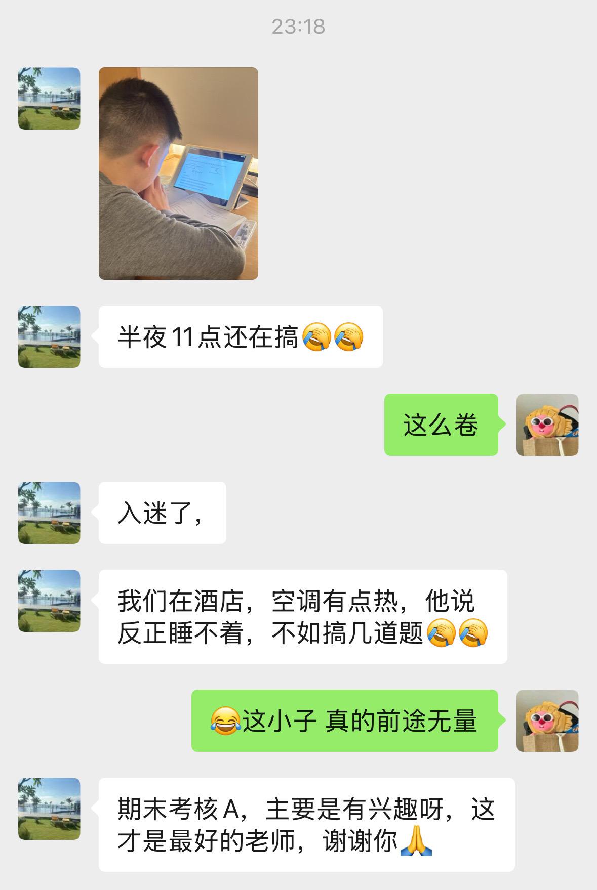 学生太卷了🤣