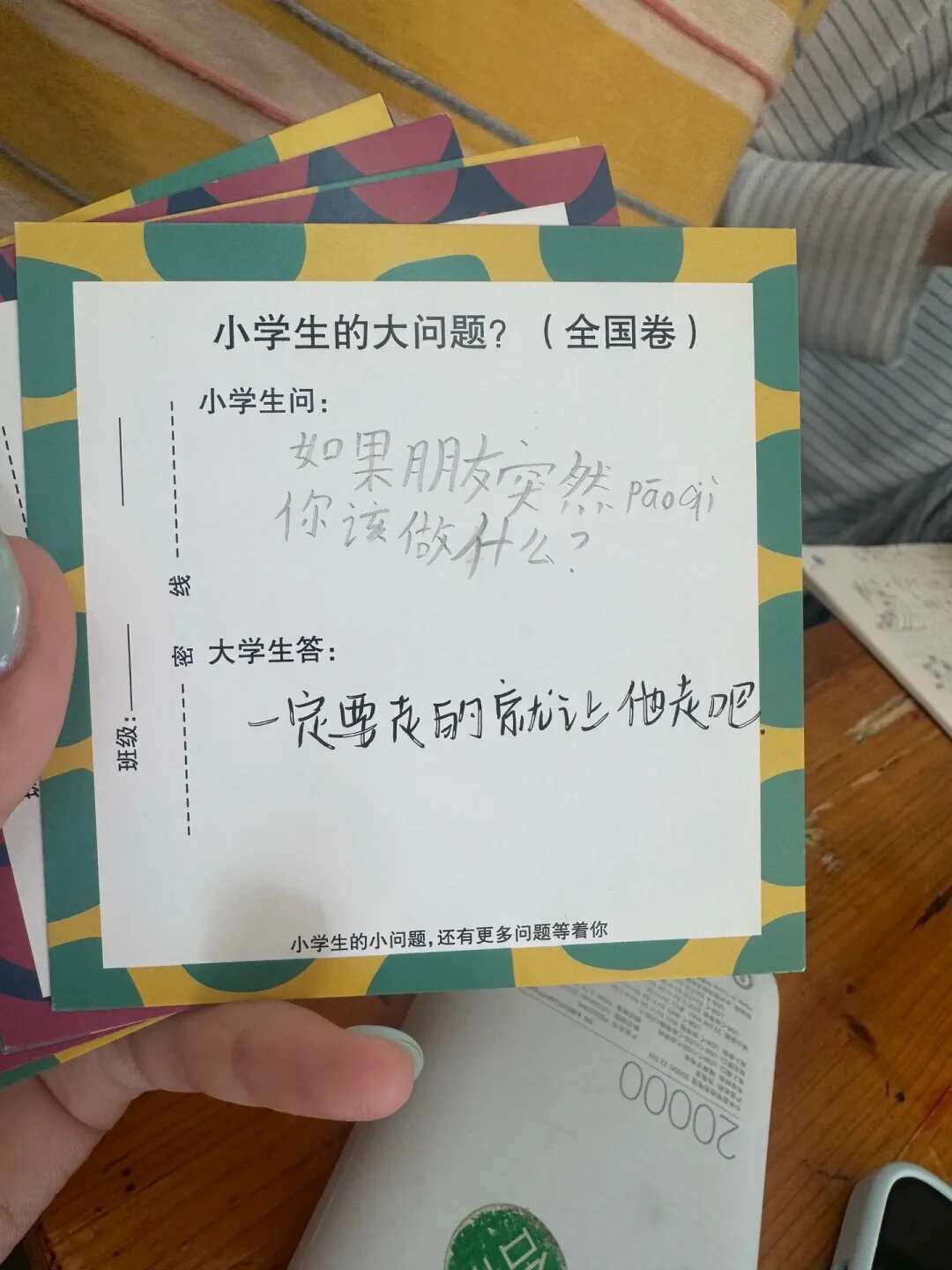 返璞归真才是最通透的