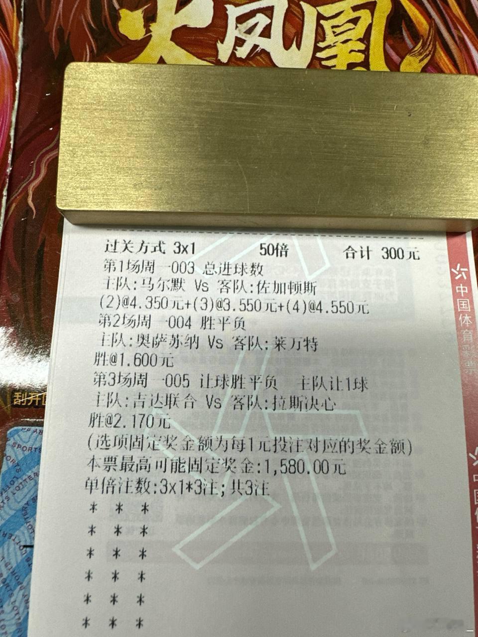 马尔默坐镇主场占尽优势，奥萨苏纳攻坚有望顺利开门！场次：马尔默vs佐加顿斯风向：