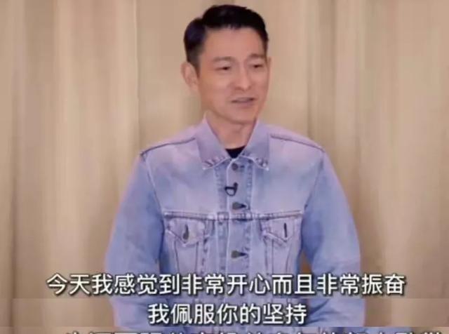 2015年，没名气的导演彭三源，怀着忐忑不安的心情，给刘德华一个剧本，想请他放弃