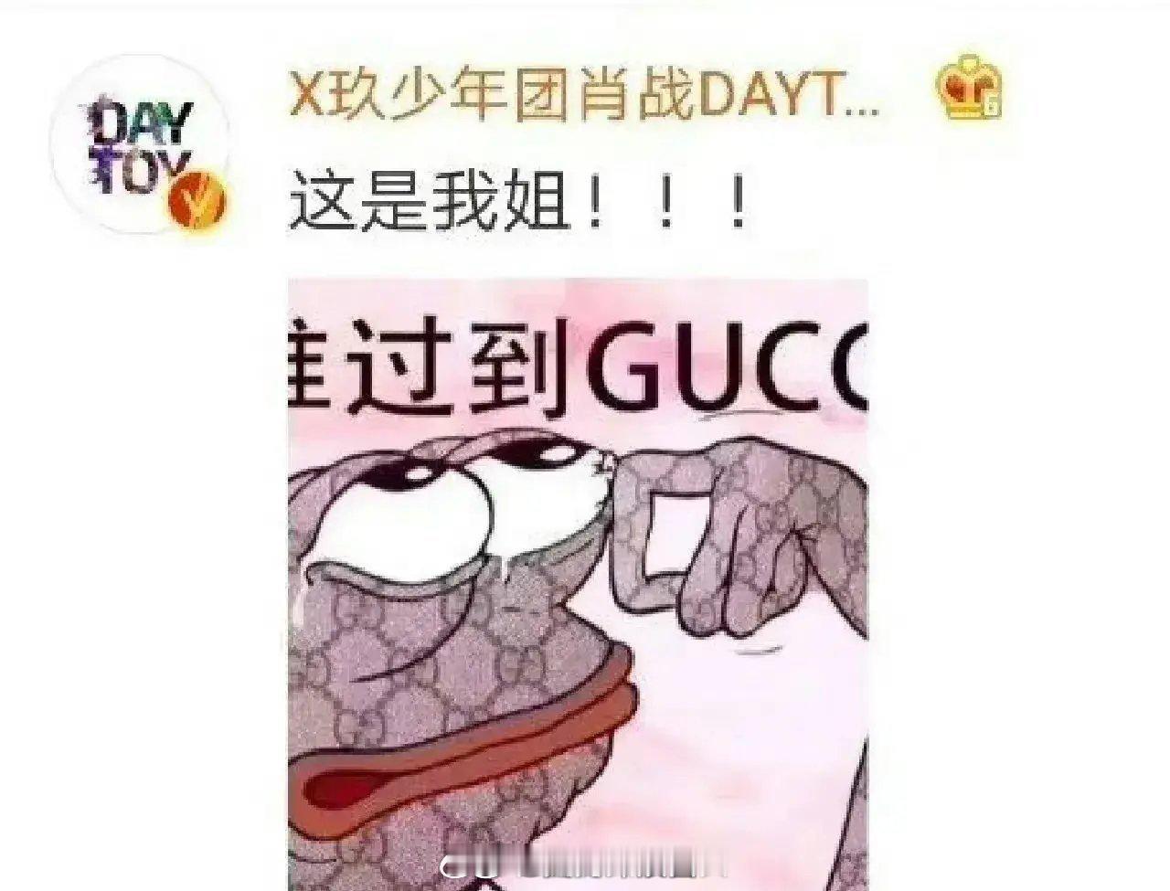 当年肖战和周雨彤的友谊大大方方，现在内娱没人敢这样晒男女友谊了吧……