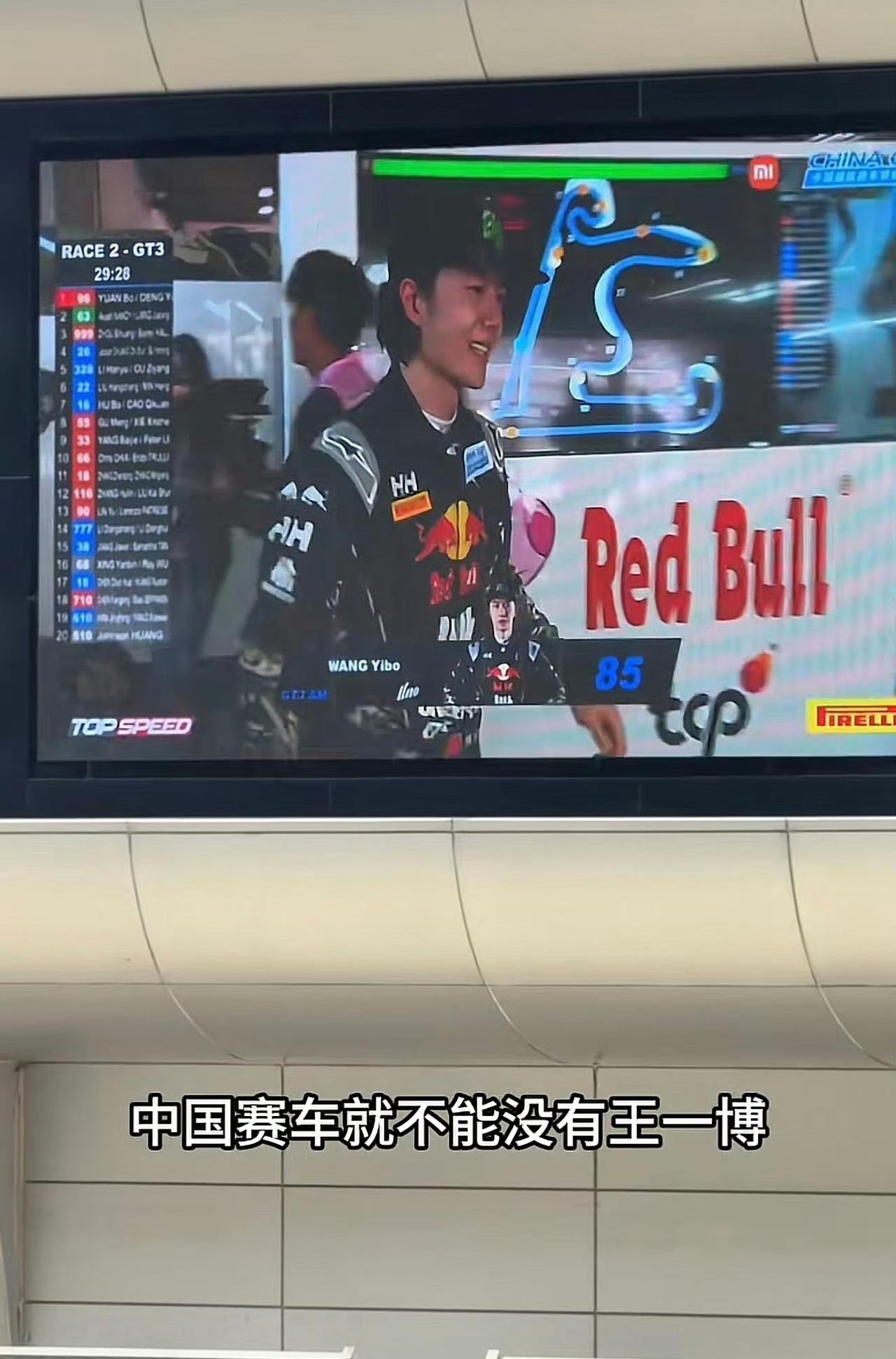 “王一博的个人ip，强大到可以影响一场国家级赛事”，这句话的含金量还在不断被上升