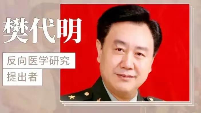 樊代明院士说过，病是你自己好的，医学和药只是帮了你。起了那30%的作用。总之，