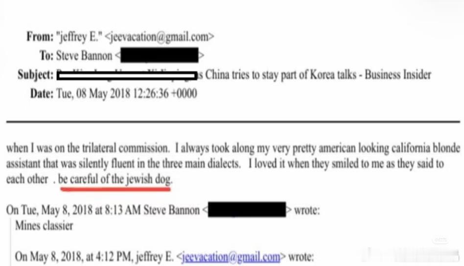 难怪爱泼斯坦公开文件里面很少提到中国人，爱泼斯坦有份邮件提到他有一次参加一次三边