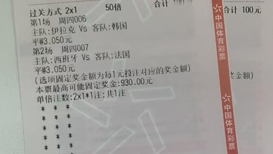 今日实票：点赞必红原文地址：​​​