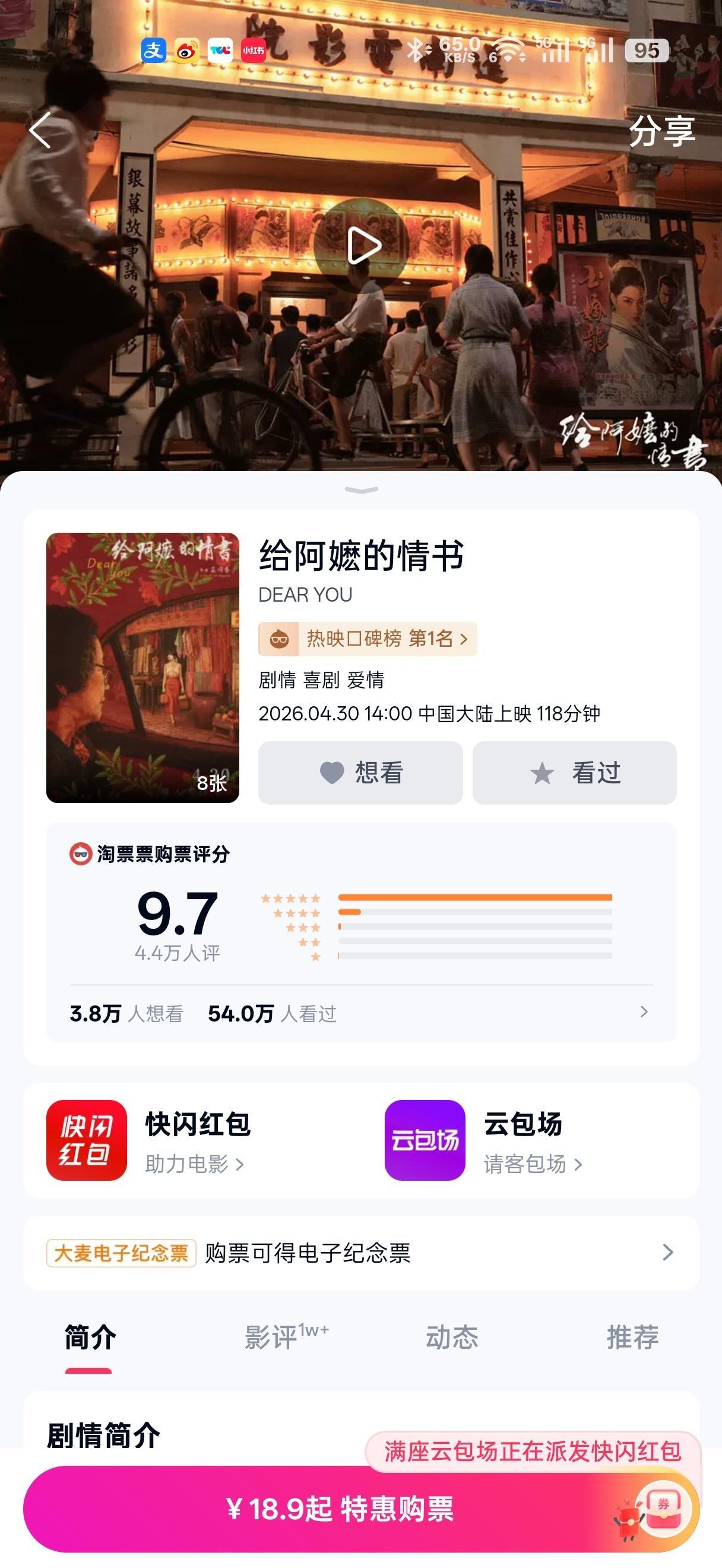 我倒要看看有没有你们吹的那么好