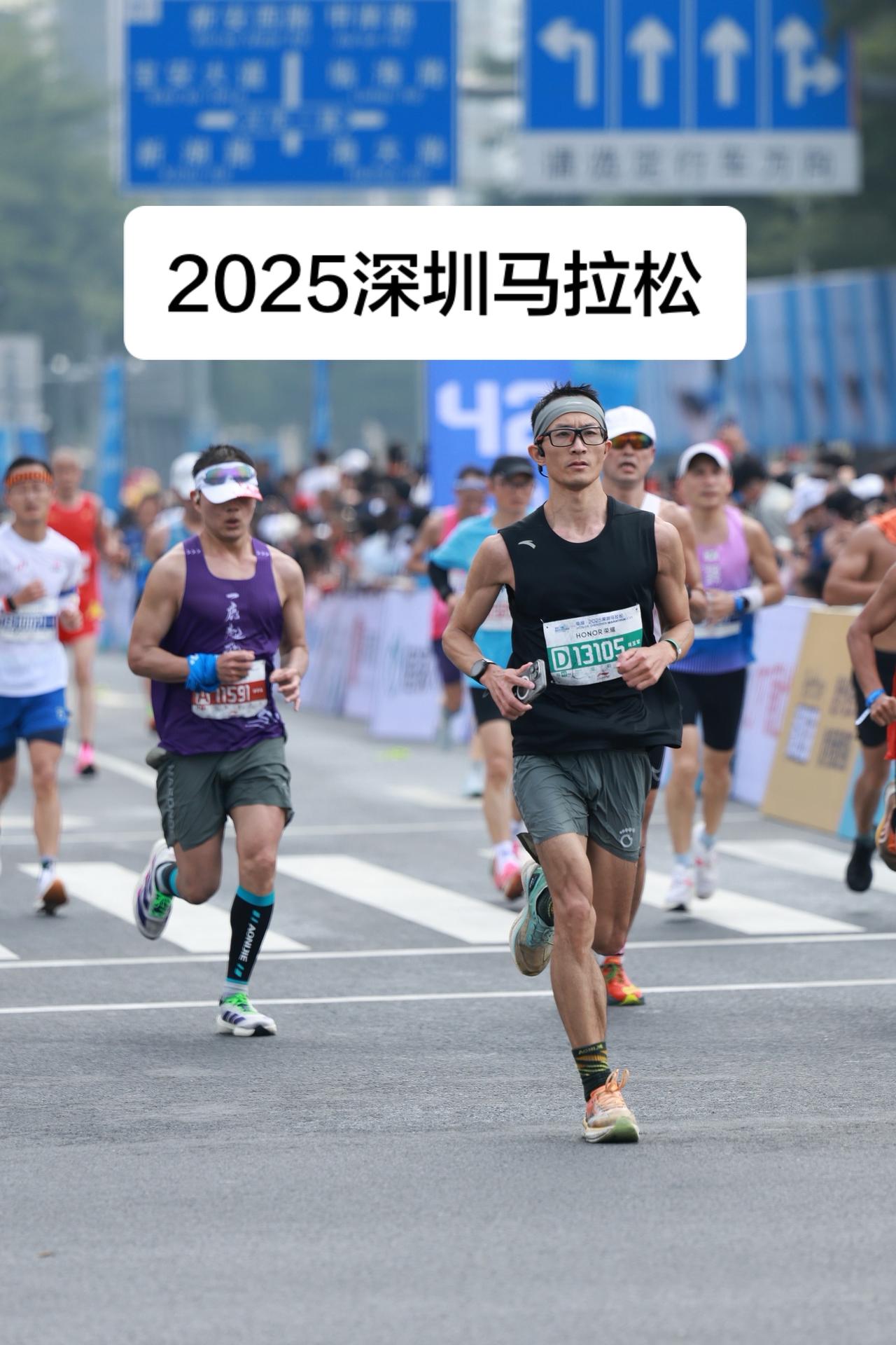 2025深圳马拉松成功PB两分钟，D区出发，15分钟左右过计时起点，前面人太多，