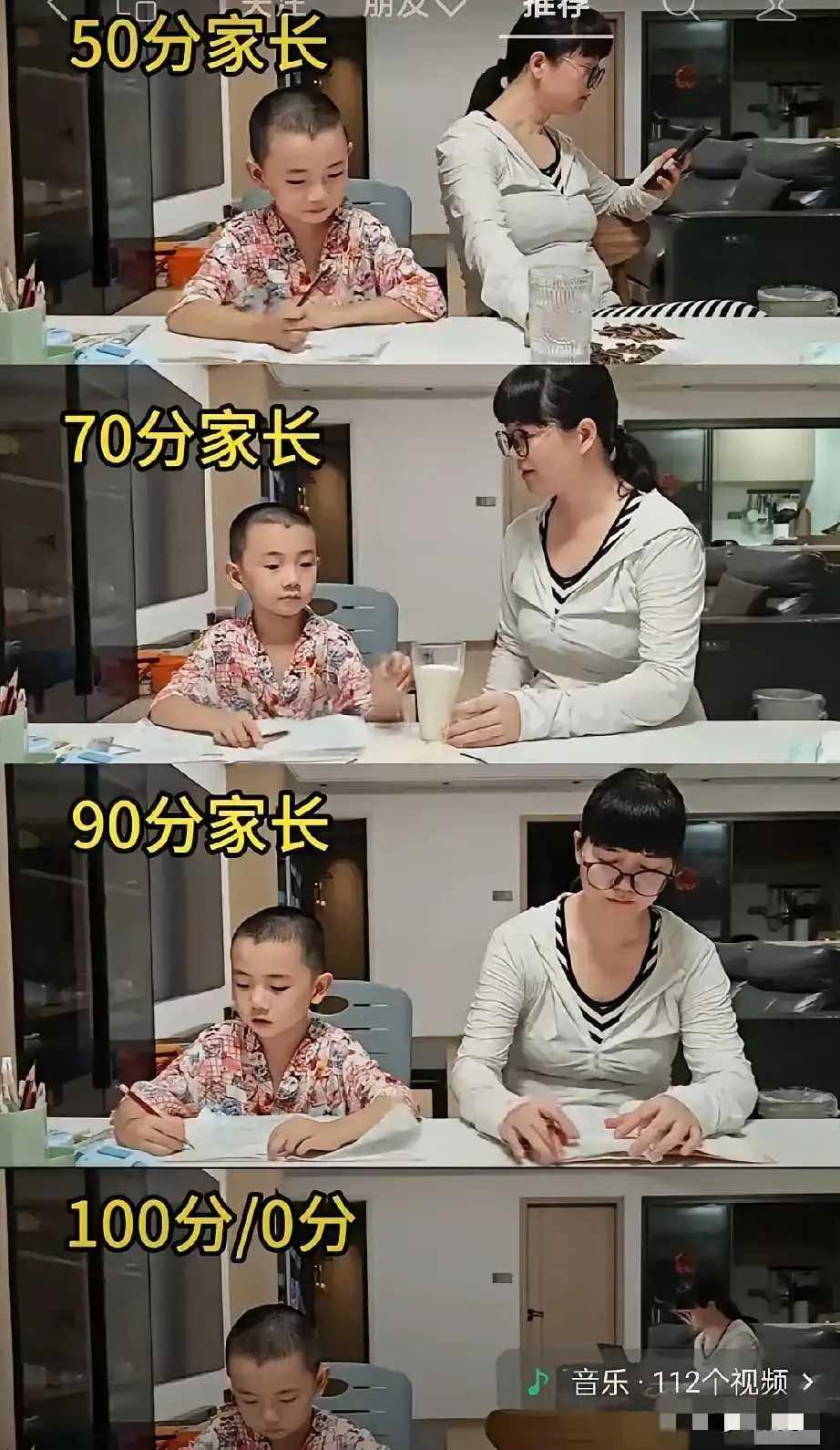 不得不说，这很真实，至少身边的人差不多就是这样的啊。