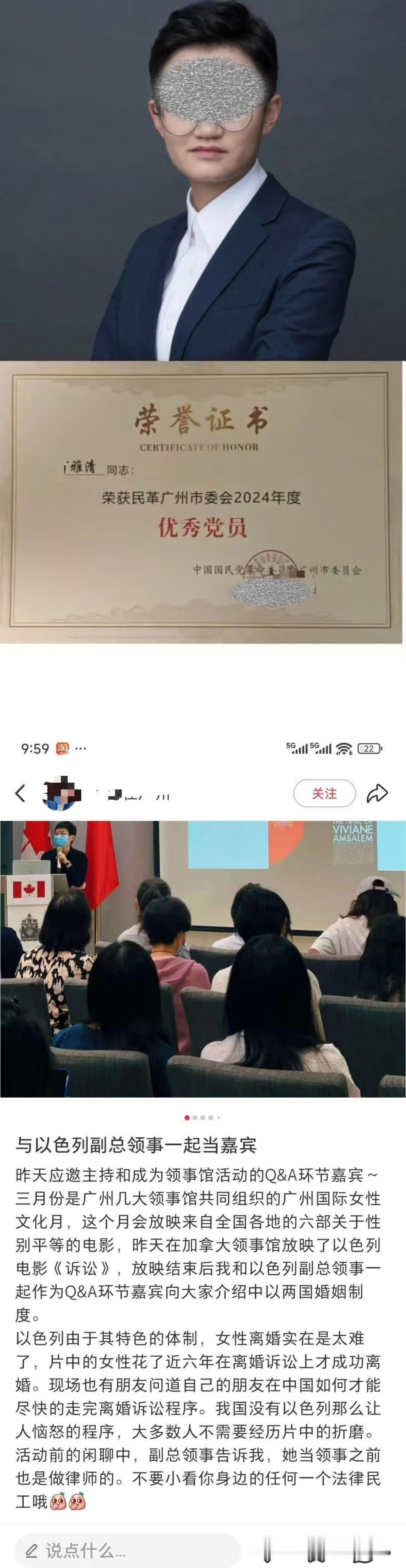 有大神在武大诬陷性骚扰案里，挖掘出了不得了的东西。杨某媛的代理律师，是广东一