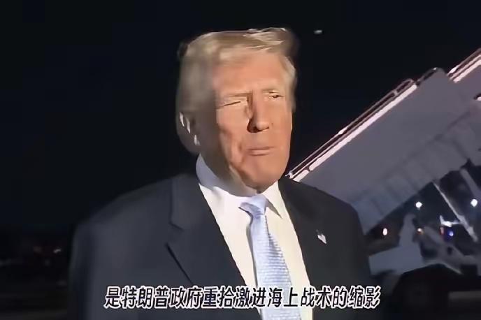 美国扣押了中国开往伊朗的货轮，并且销毁了货轮上的物资。中国应该强势反击，直接