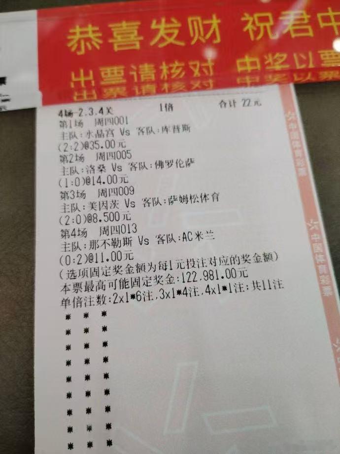 恭喜店里的兄弟，再次拿下过税票