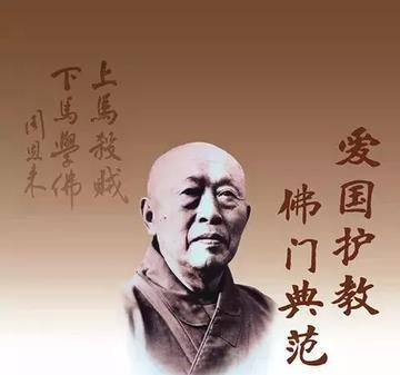 1944年，日军进攻桂林暴行杀戮，巨赞法师举起屠刀，手刃了130多个日本鬼子，他