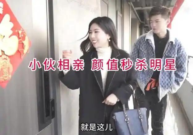 河南23岁小伙外形亮眼，一米八的身高长相帅气，可家境普通、没有稳定工作，只能靠媒