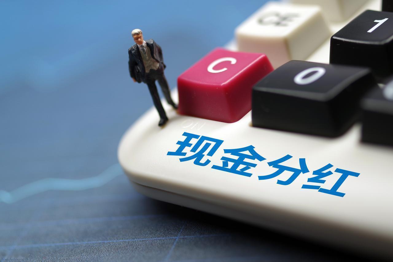 买股吃分红是什么投资逻辑？“攒股吃分红”与“存钱吃利息”没什么本质区别。