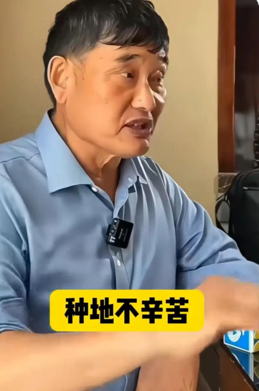 朱之文说：种地不辛苦然后有人说：建议全网封杀大衣哥朱之文，你不种地了，就说种地