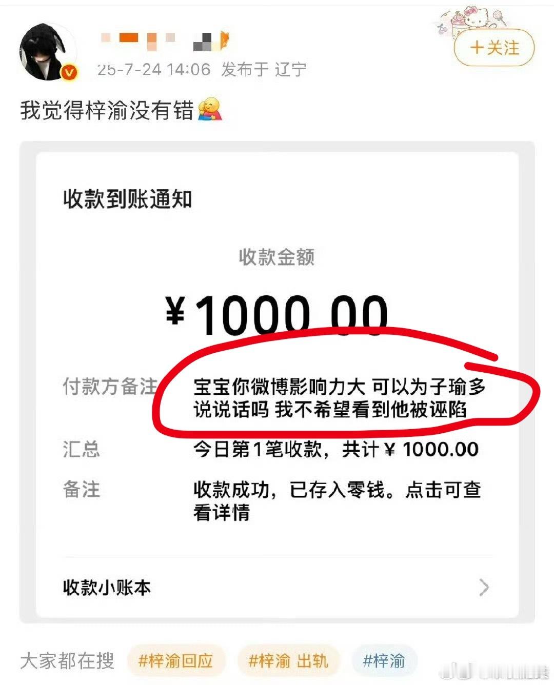 以为是玩梗，没想到还真的有这种的[捂脸哭]​​​