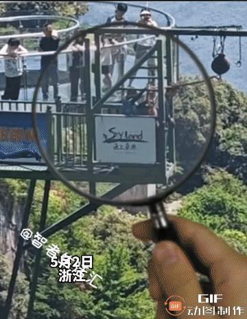 网友们笑喷了！一男子玩儿蹦极，跳得“视死如归”，落得“惊心动魄”，不料镜头转场后