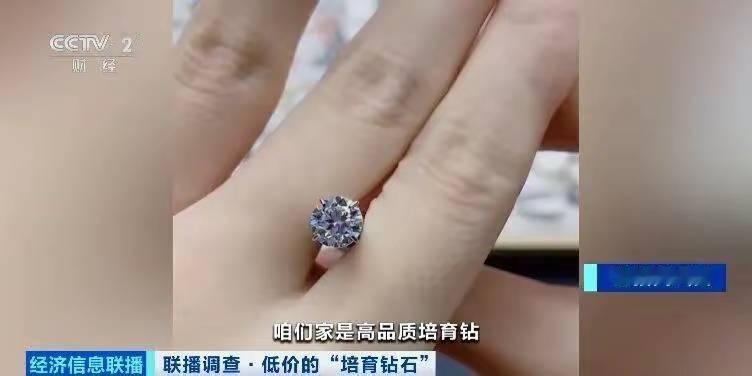 培育钻石因成分、外观和天然钻石几乎一致，且一克拉均价仅1000元左右，成了不少人