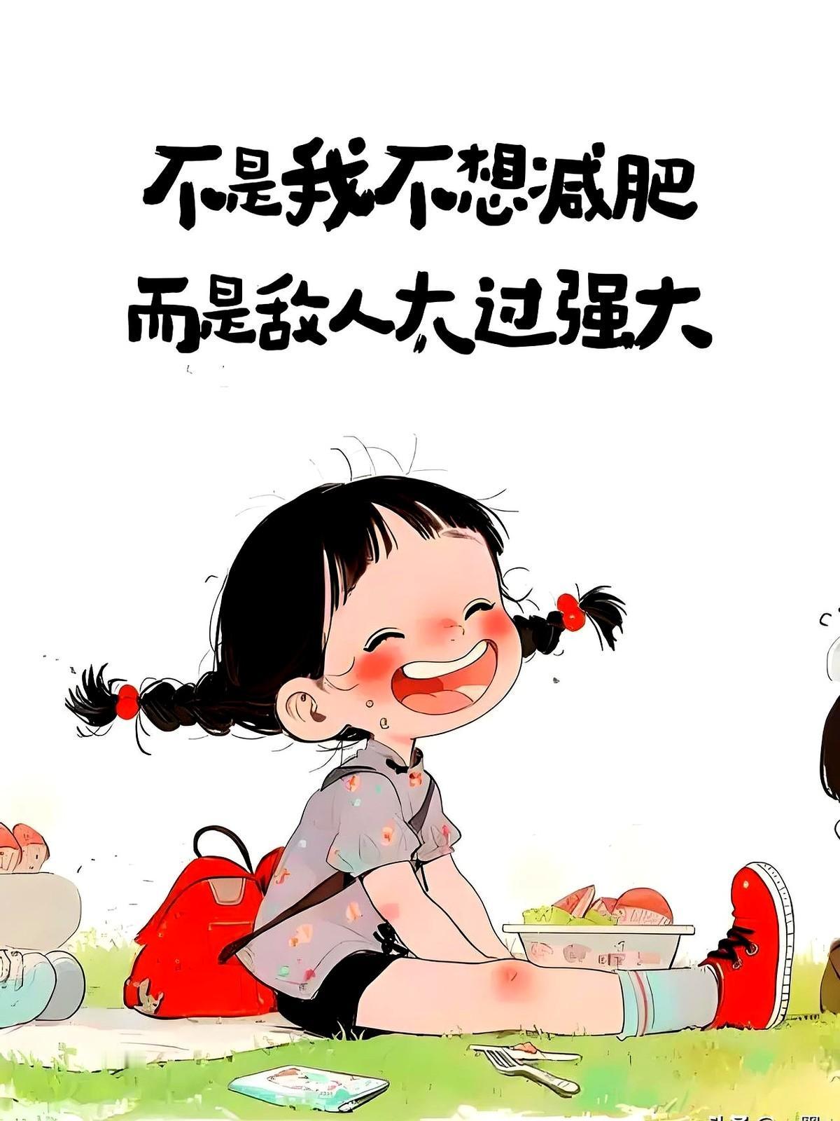 “饿到半夜啃指甲，体重秤只肯往下掉0.2，反弹却像坐电梯——一秒回七楼。”这