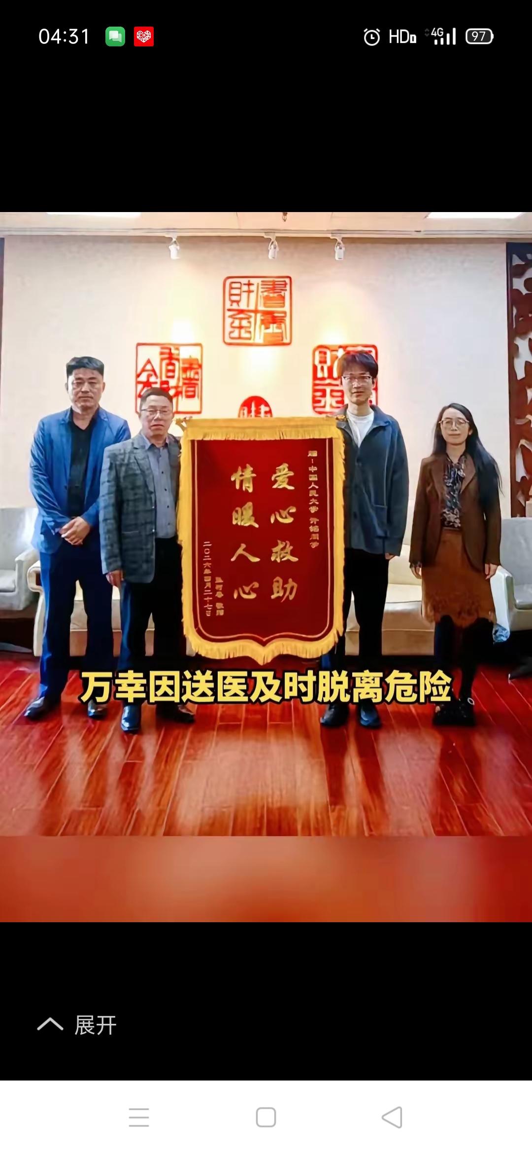 近日，北京两名大学生打网约车，司机突然半道让他们下车，谁料，接下来两个小伙的操作