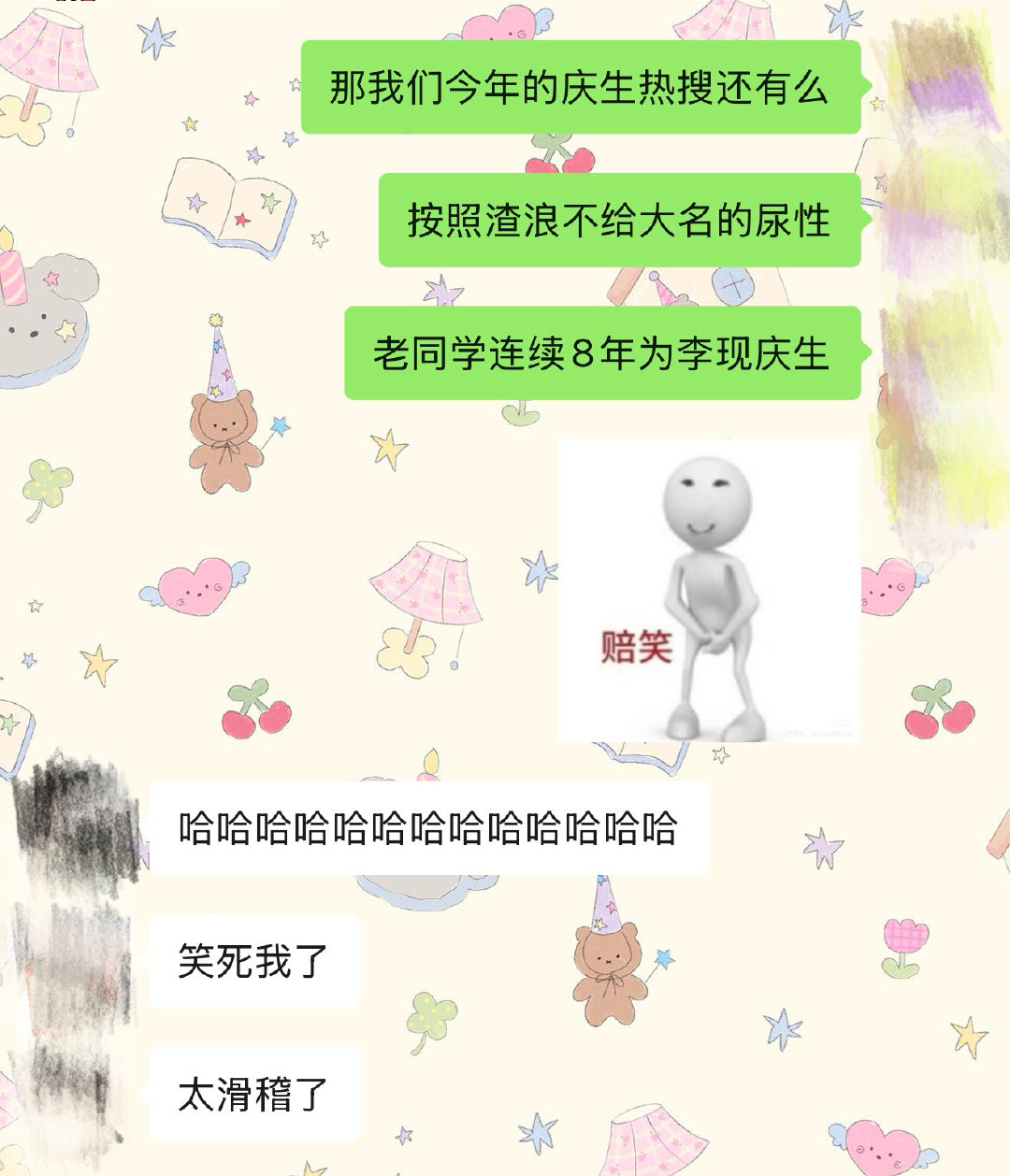 突然想到…命好苦的吧我们…[笑着哭][笑着哭][笑着哭]​