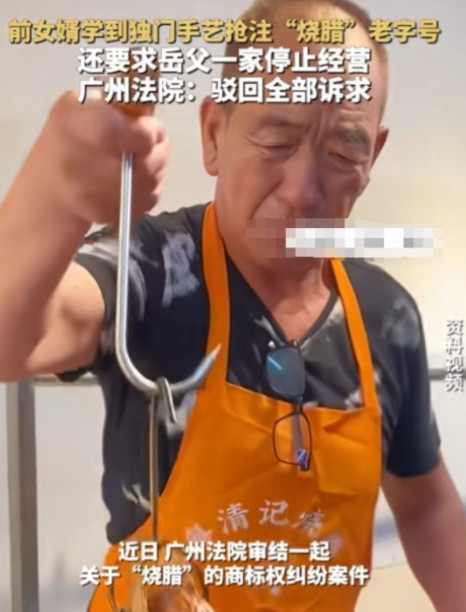 “以后谁敢帮扶女婿！”6月20日广州，大爷给女儿招了上门女婿，随后把独门手艺全传
