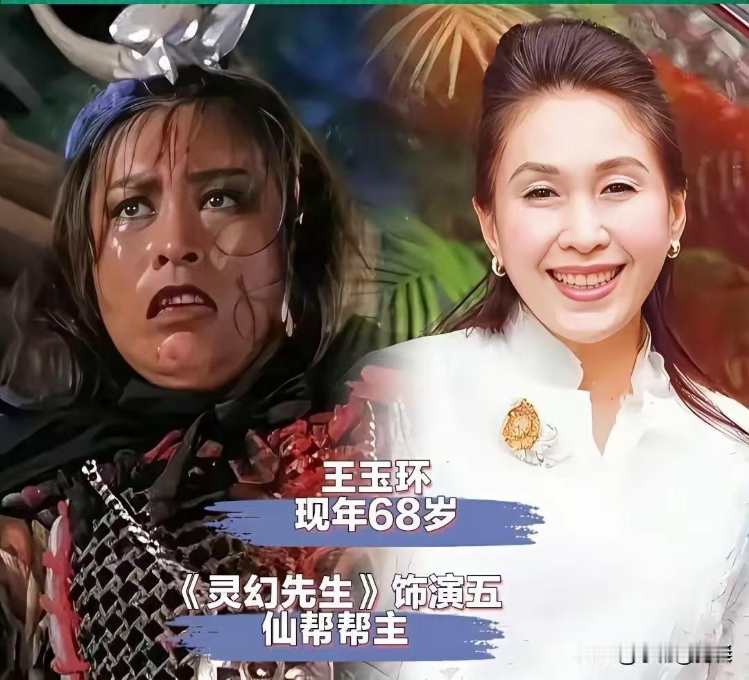 林正英电影里的绝美女鬼，王小凤王祖贤美得惊艳！这11位“鬼后”今昔对比，你还记得