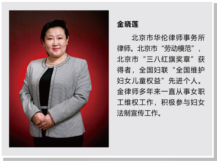 10月22日，劳模律师热线咨询日等您来电！拨打12351即可享受免费法律咨询！