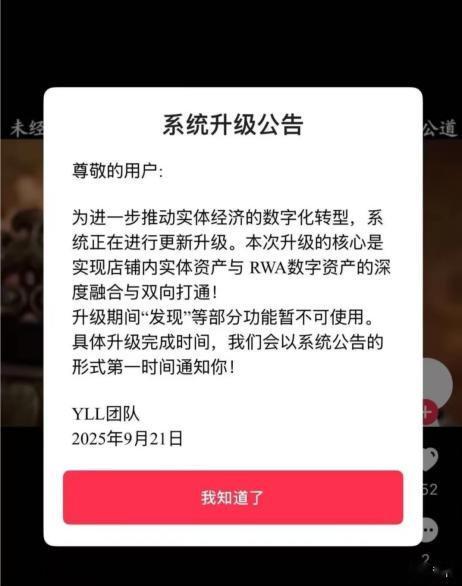 又有“跨境电商平台”爆雷