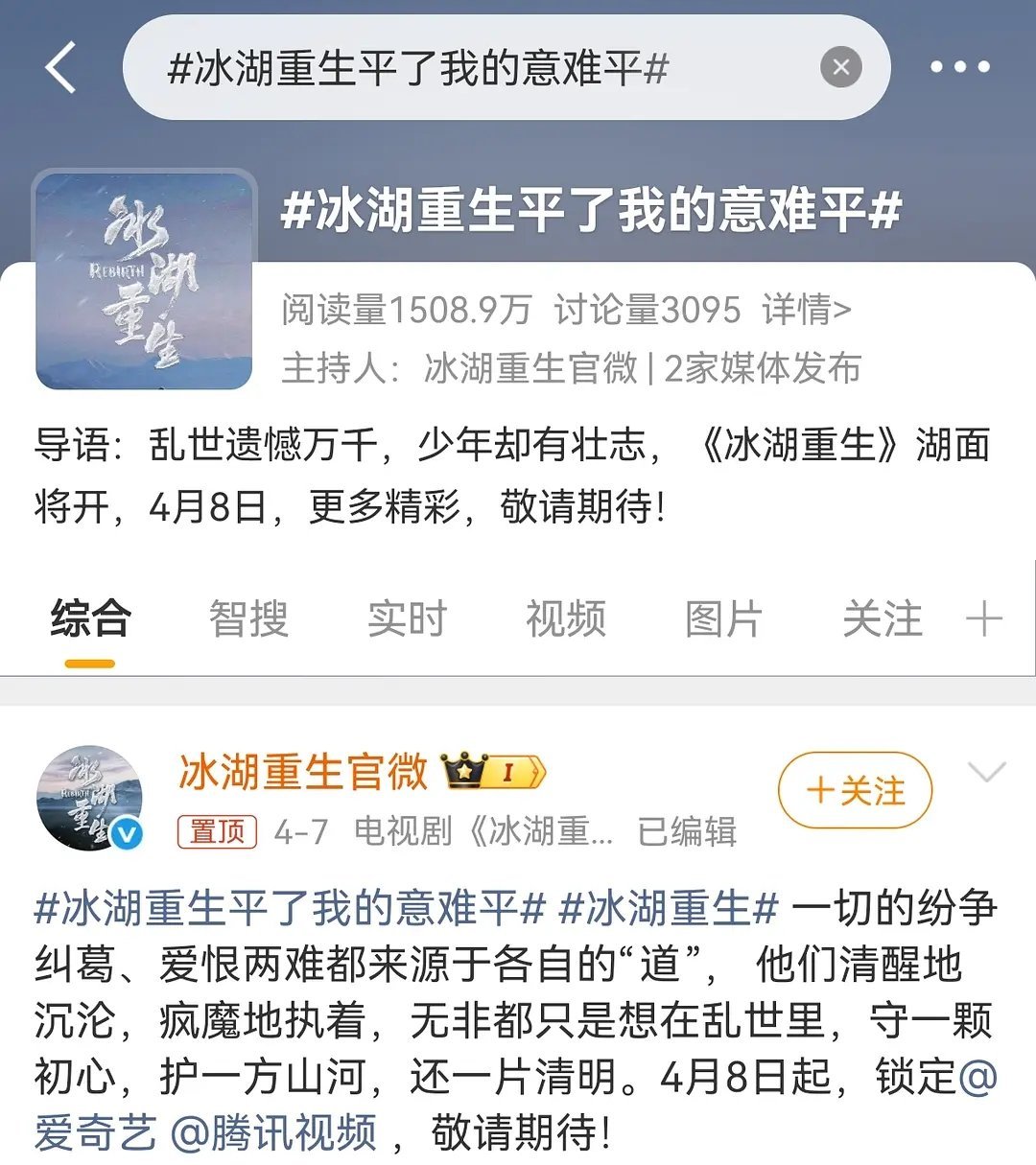 发生什么事了？李昀锐丝为什么开始骂赵丽颖家了？是在找存在感吗？