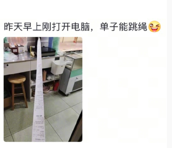 这届暑假工是最难的一届吧[捂脸哭][捂脸哭][捂脸哭]