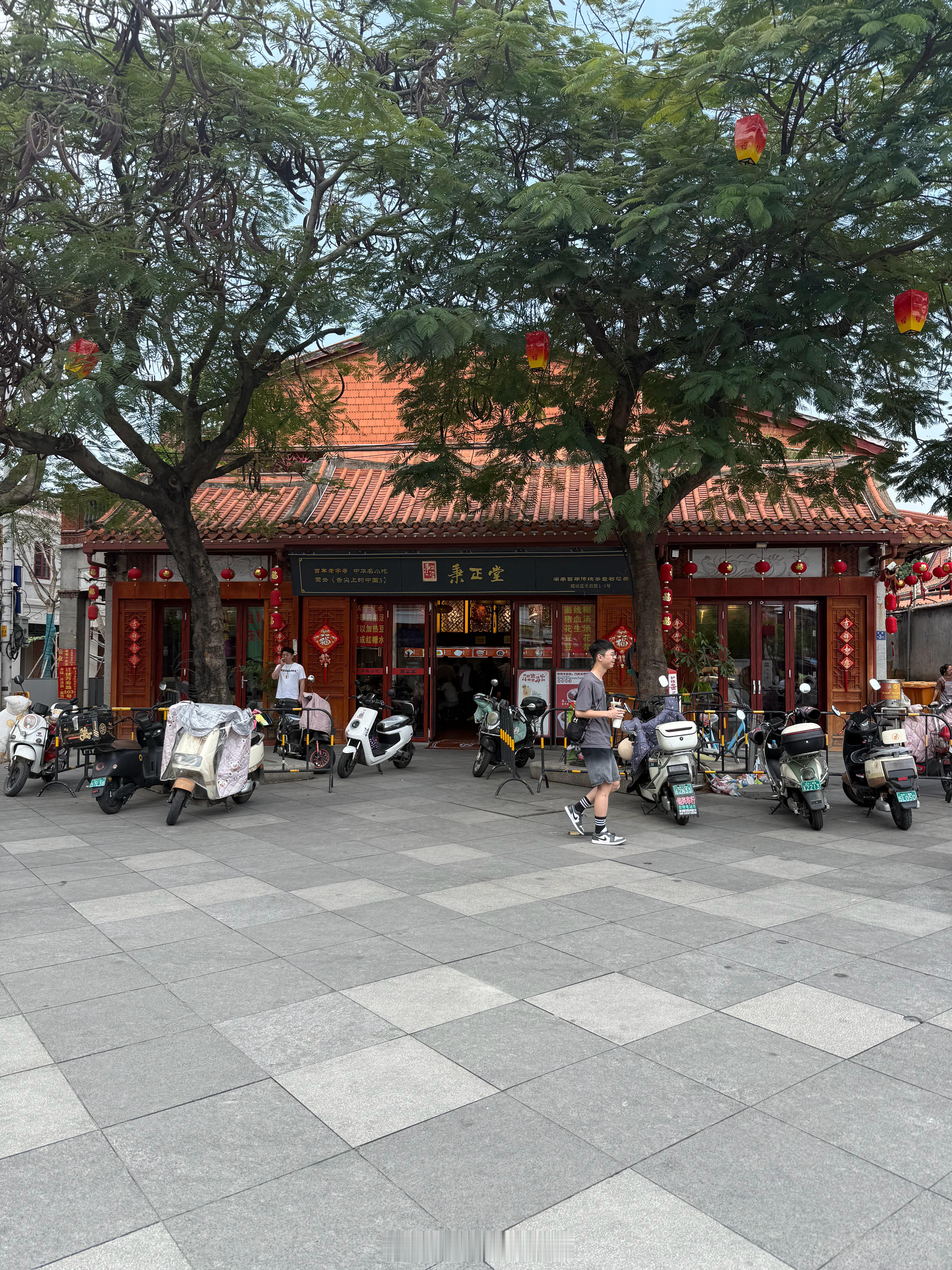 有网友推荐天后宫旁边的秉正堂9块钱挺便宜的小碗四果汤夏天吃能补充糖分还凉快一
