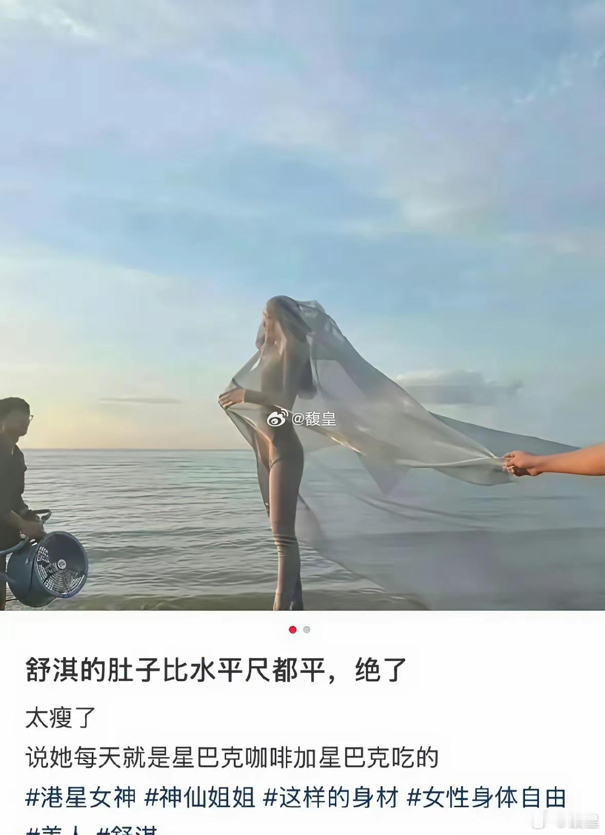 舒淇为了美真的要做到这种地步吗身体承受的住吗​​​