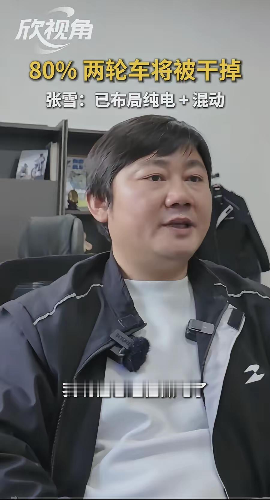 张雪这执行力度也太强了吧！三天前才刚跟宁德时代签约合作，今天就直接放出了大动