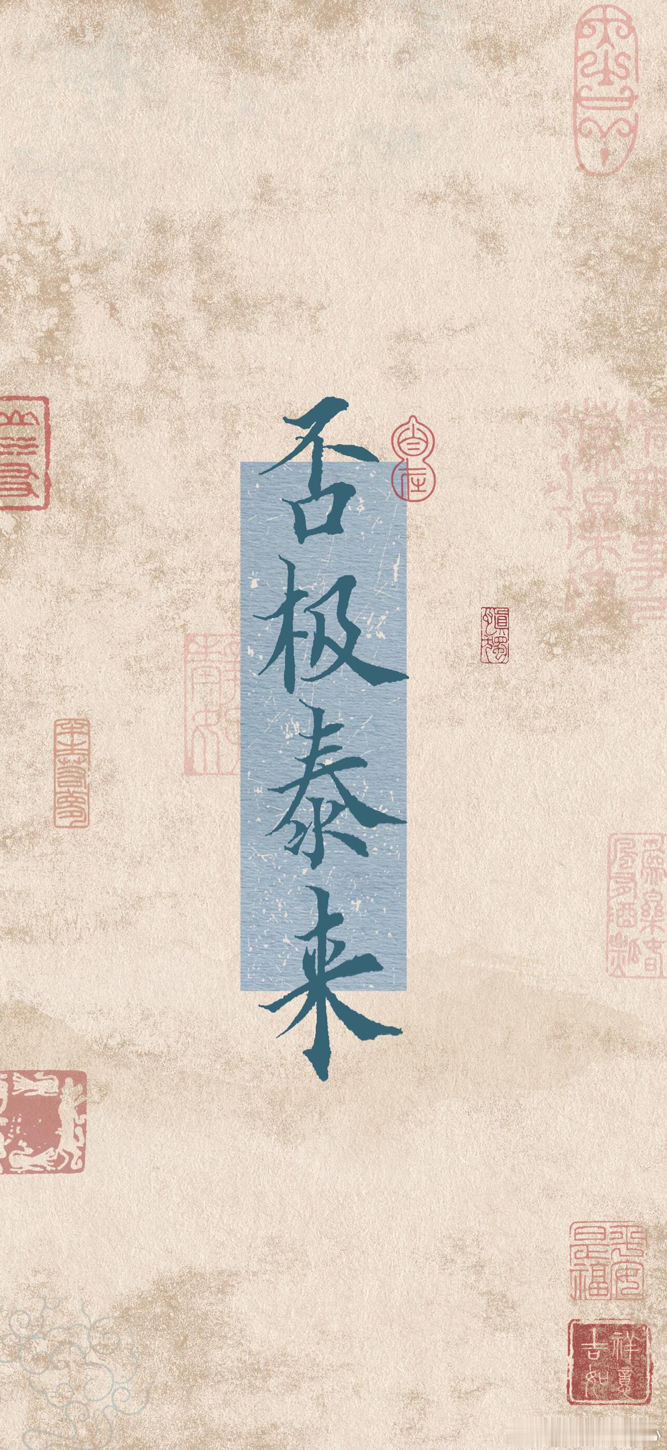 ✨金水双逆预警：你藏了那么久的事，藏不住了金逆还没结束，水逆又来凑热闹，今年最酸