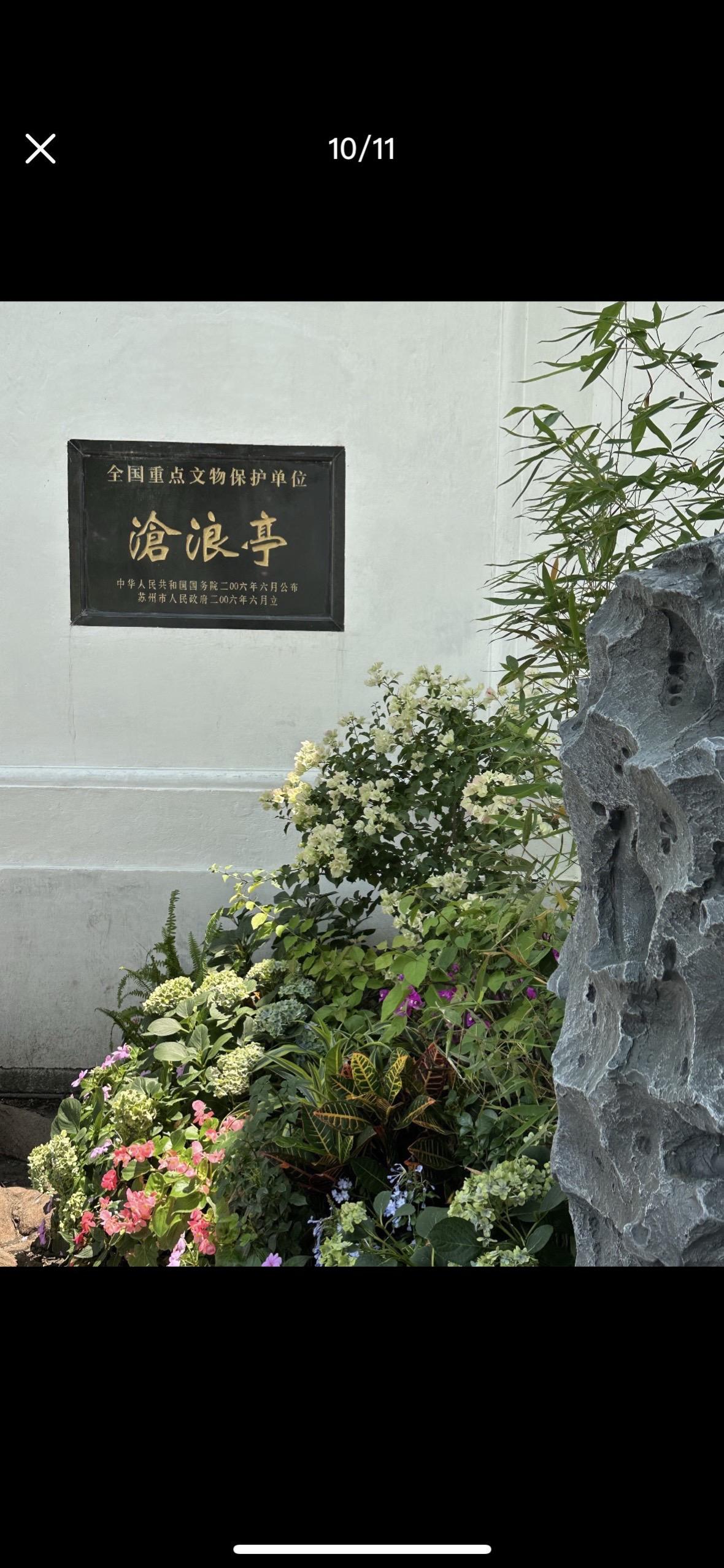 体彩小姐姐 苏州山塘古镇 江南古镇夜游