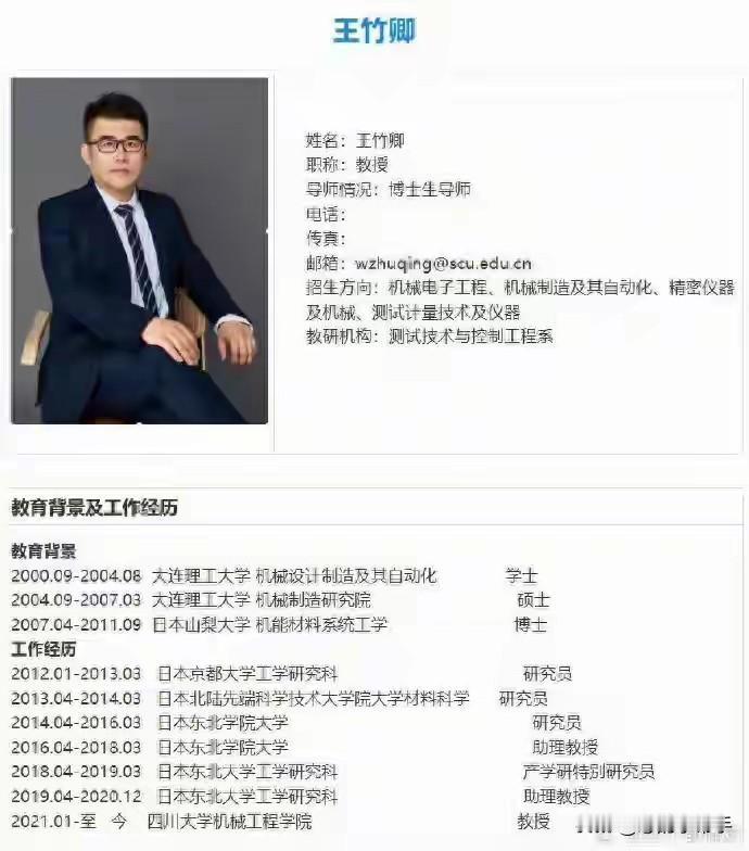 国内精英西化，日化，是一个很大的问题。走进大学课堂，个别教授不再言传身教知识，