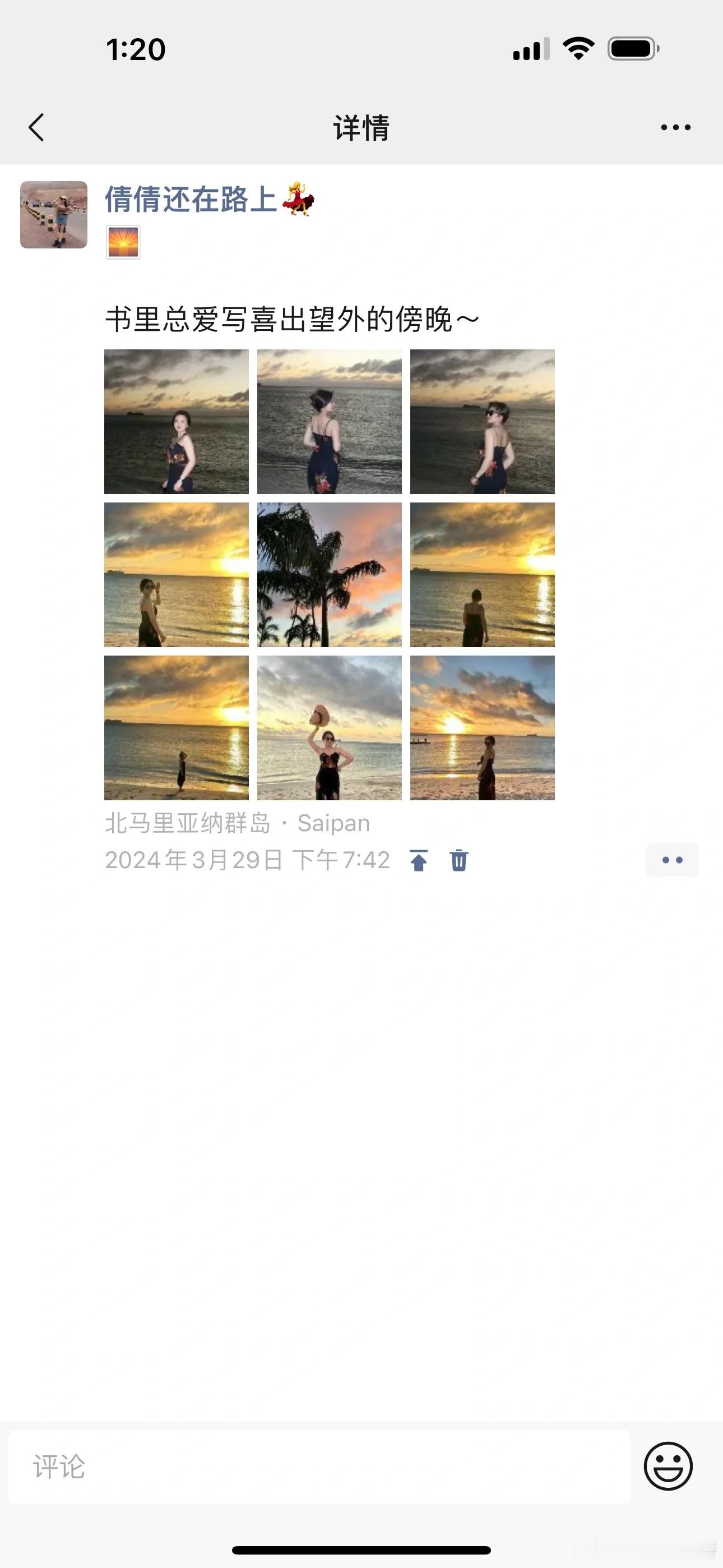 这么用心的朋友圈为啥没人点赞❓​​​