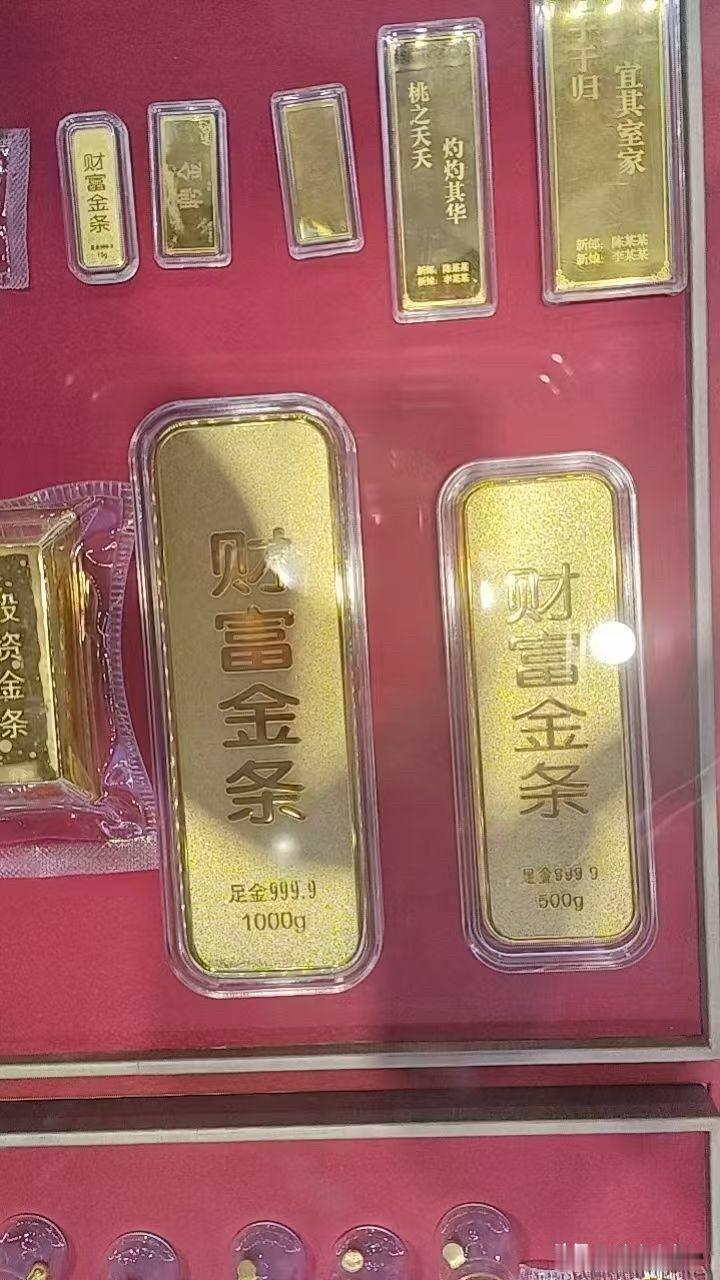 说点实在的，黄金能不能守住财富，真的得看你拿它对标什么。我妈2010年花320