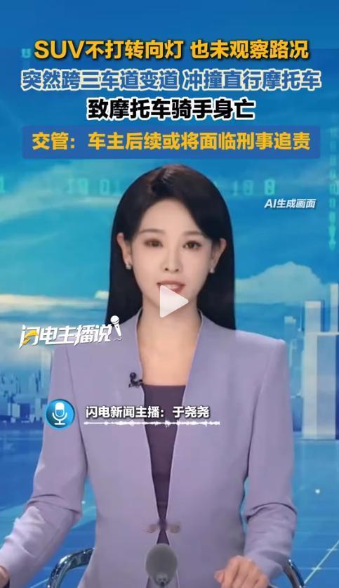 光天化日之下，一台理想SUV在单向三车道上直接从最左边车道，一个转向灯没开，一把