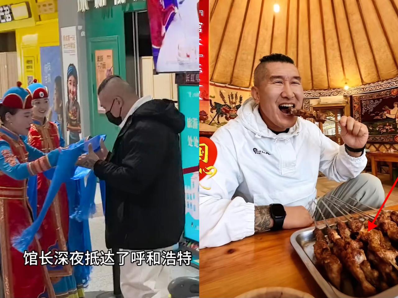 网红馆长这次跑去内蒙古啦，那体验简直绝了！在蒙古包里吃着大羊肉串，满脸笑容，快乐